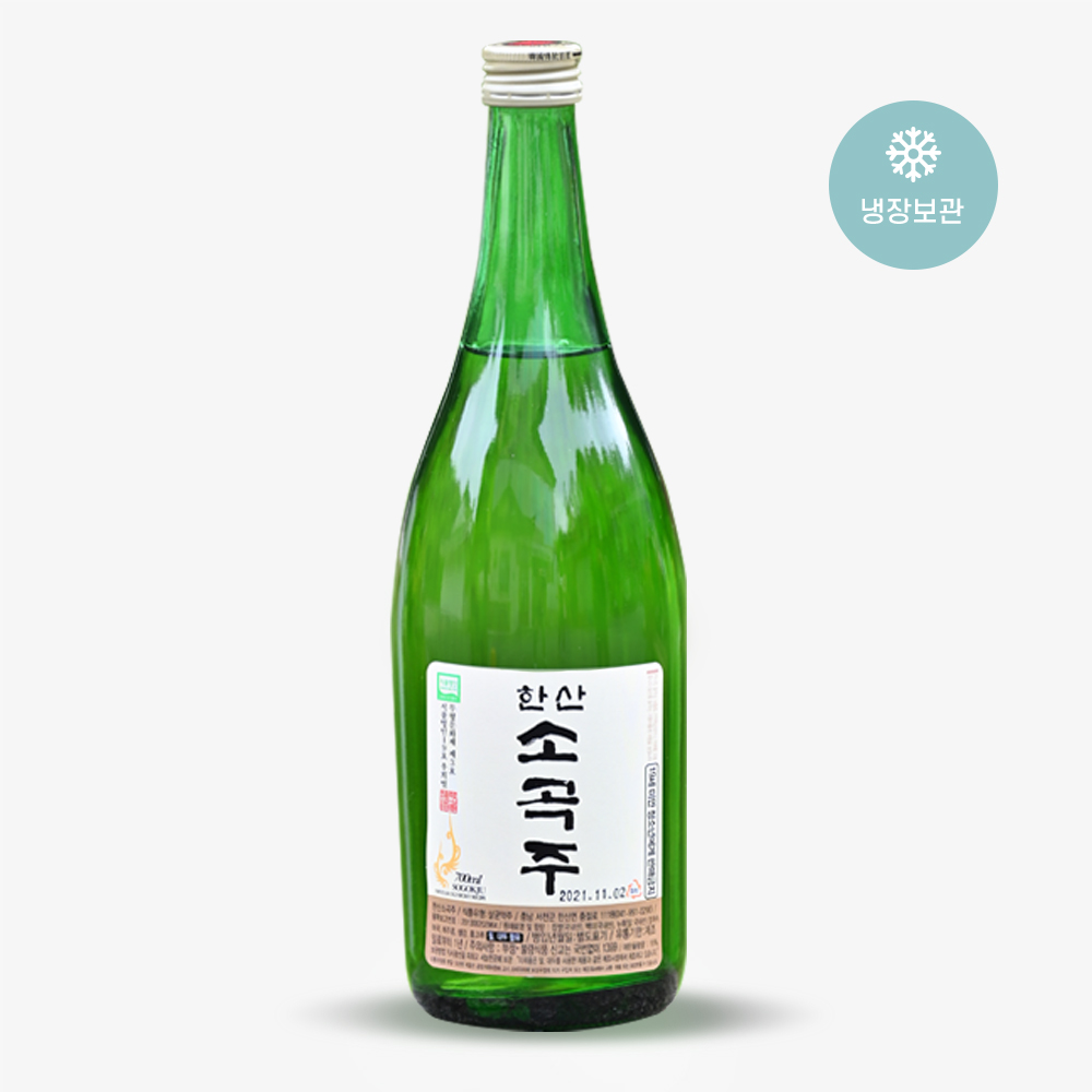 한산소곡주 생주 700ml