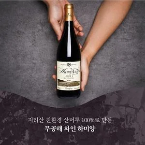 하미앙 2016년산 스위트 10.5도 750ml 제품 이미지