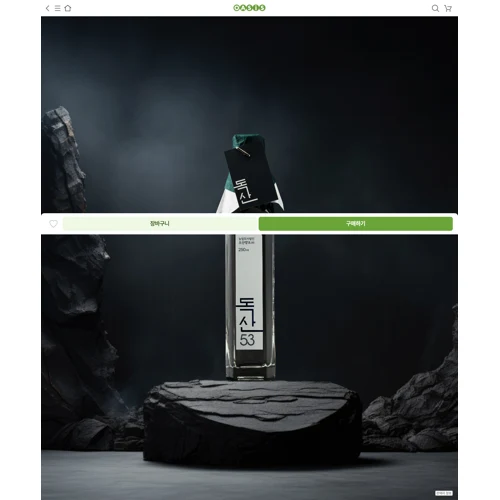 독산 53 제품 이미지