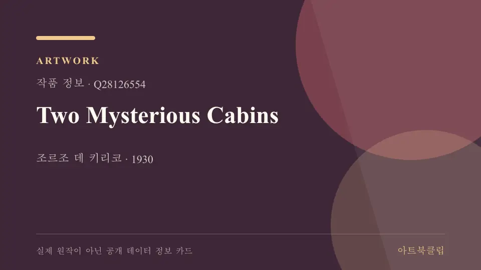 Two Mysterious Cabins의 확인된 기초 정보를 정리한 아트북클립 정보 카드