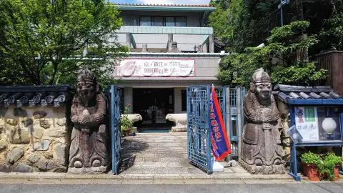 고려미술관 사진